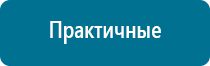 Лечебное одеяло показания и противопоказания