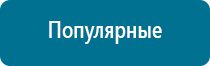 Лечебное одеяло показания и противопоказания