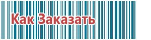 Лечебное одеяло показания и противопоказания