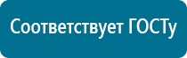 Скэнар терапия и косметологии