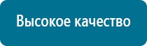 Скэнар терапия и косметологии