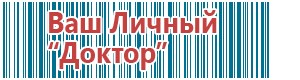 Скэнар терапия и косметологии