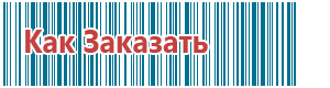 Скэнар терапия в гинекологии