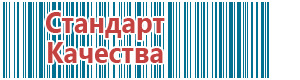 Скэнар терапия аппаратура