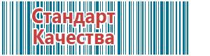 Скэнар терапия глиоза