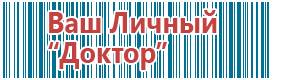 Скэнар терапия глиоза