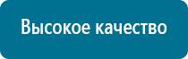 Скэнар терапия стоимость процедуры