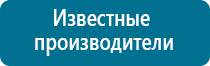 Скэнар терапия стоимость процедуры