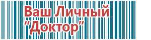 Скэнар терапия для новорожденных