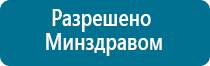 Скэнар завод изготовитель