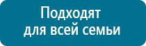 Скэнар терапия противопоказания