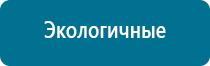 Скэнар терапия противопоказания