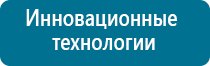 Скэнар терапия при эпилепсии