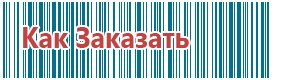 Скэнар терапия при эпилепсии